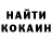 КОКАИН 97% Katish Burkova