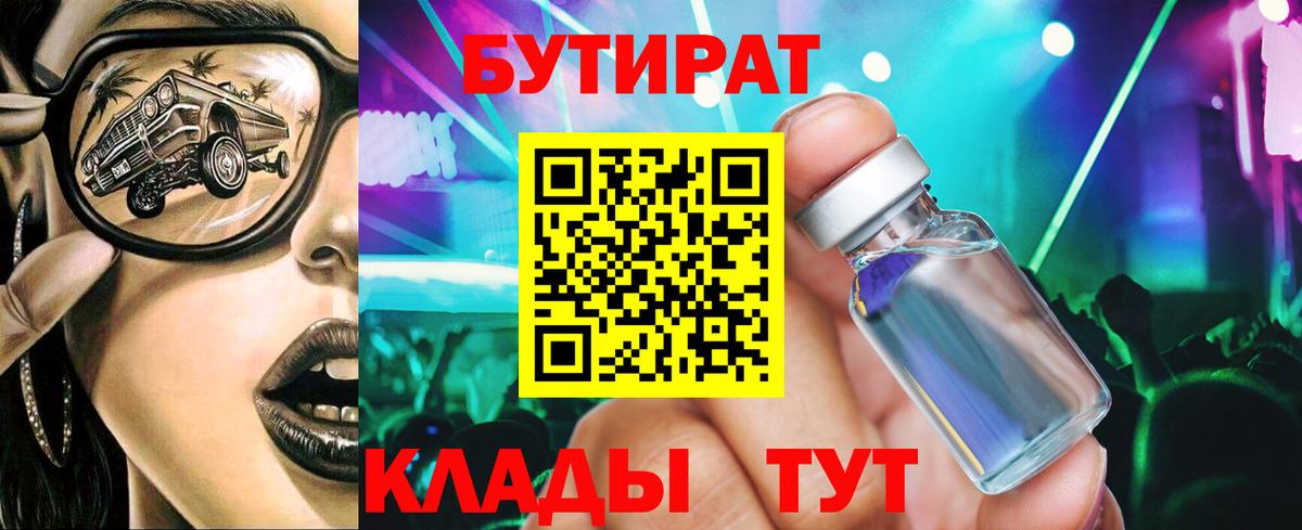 ЭКСТАЗИ  ГАШИШ  Кокаин  Вход с VPN  МДМА  Феодосия  Меф МЯУ МЯУ кристаллы  Конопля  Как найти закладки? 