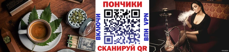Печенье с ТГК конопля Феодосия