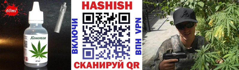 Печенье с ТГК марихуана  где купить наркоту  Феодосия 