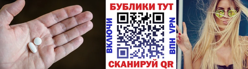ЭКСТАЗИ 300 mg  Феодосия 