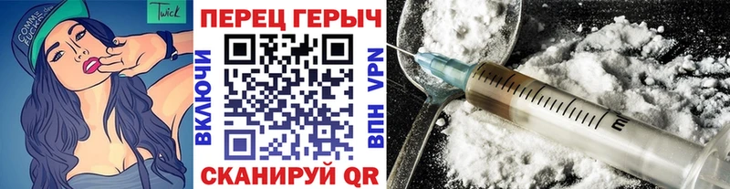 где найти наркотики  Феодосия  Героин хмурый 