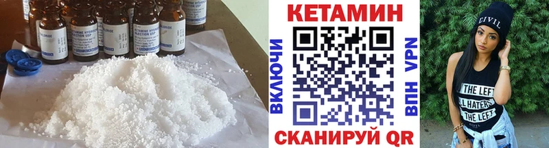 Кетамин VHQ  Феодосия 