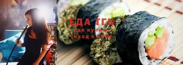 альфа пвп Магадан