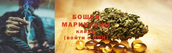 альфа пвп Магадан