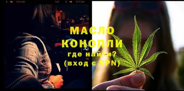 альфа пвп Магадан