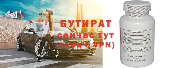 бошки Ачинск