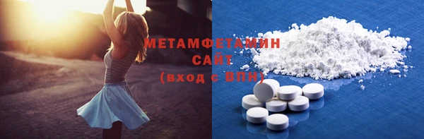 индика Магас