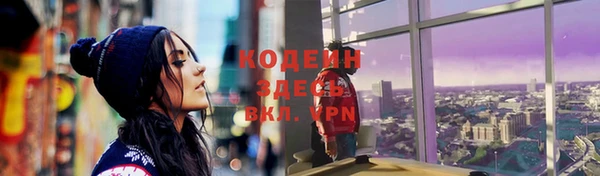 альфа пвп Магадан