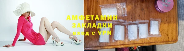 кокаин премиум Липки