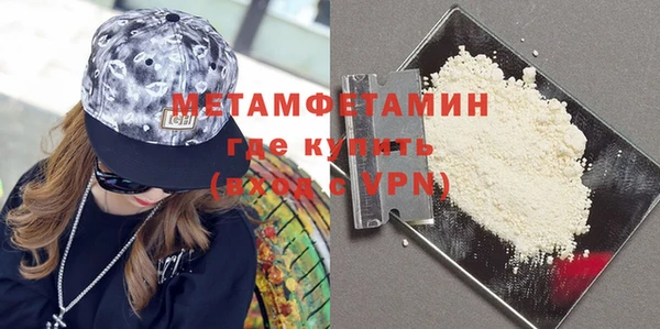 альфа пвп Магадан