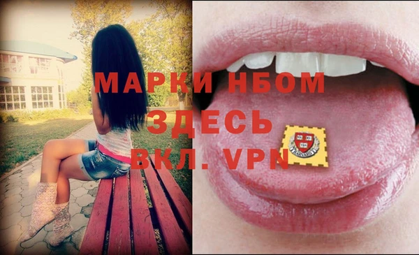 альфа пвп Магадан