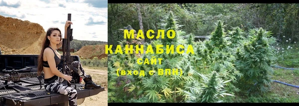 альфа пвп Магадан