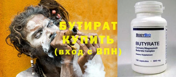 альфа пвп Магадан