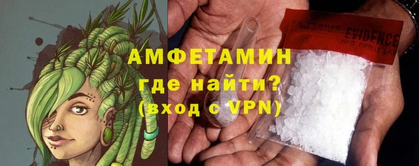 альфа пвп Магадан
