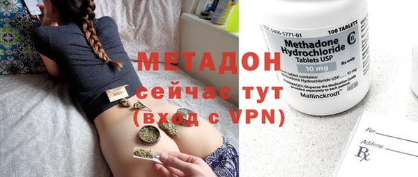 альфа пвп Магадан
