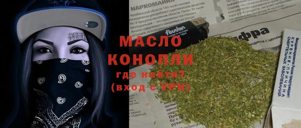 кристаллы Бердск