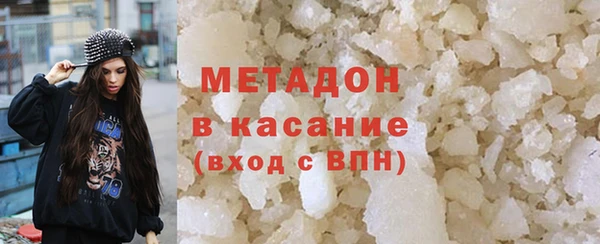 альфа пвп Магадан