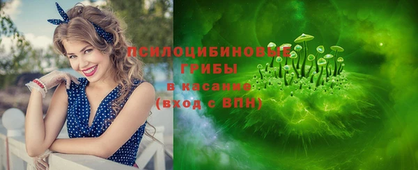 альфа пвп Магадан