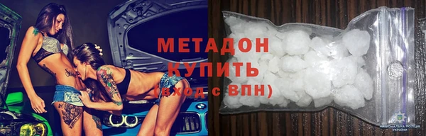 индика Магас