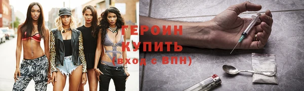 индика Магас