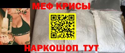 мескалин Краснодар