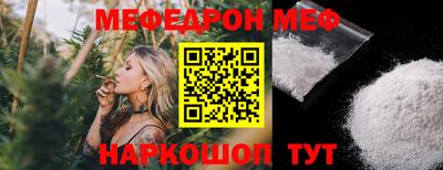 ПСИЛОЦИБИНОВЫЕ ГРИБЫ Краснокаменск