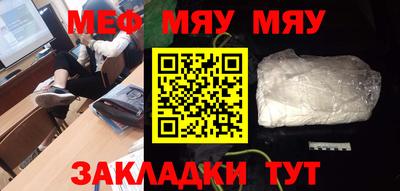 эйфоретик Краснознаменск