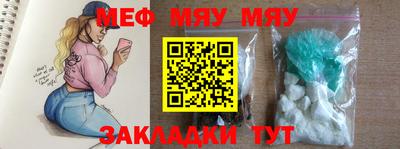 прущая мука Первоуральск