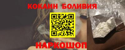 эйфоретик Краснознаменск