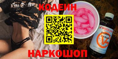 мескалин Краснодар