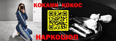 эйфоретик Краснознаменск
