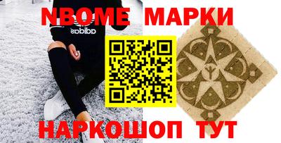 ПСИЛОЦИБИНОВЫЕ ГРИБЫ Краснокаменск