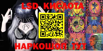 мескалин Краснодар