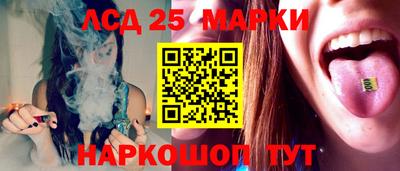 ПСИЛОЦИБИНОВЫЕ ГРИБЫ Краснокаменск
