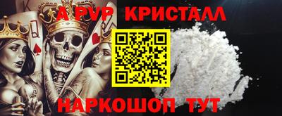 ПСИЛОЦИБИНОВЫЕ ГРИБЫ Краснокаменск