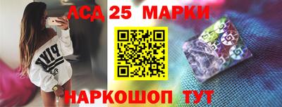 мескалин Краснодар