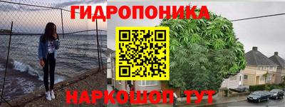 мескалин Краснодар
