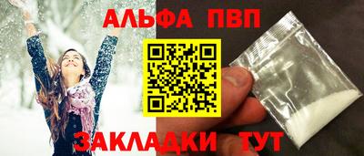 мескалин Краснодар