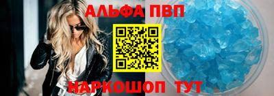 мескалин Краснодар