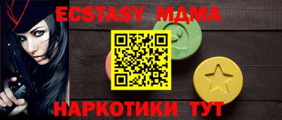 ПСИЛОЦИБИНОВЫЕ ГРИБЫ Краснокаменск