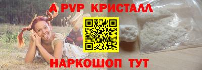 эйфоретик Краснознаменск