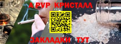 мескалин Краснодар