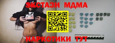 эйфоретик Краснознаменск