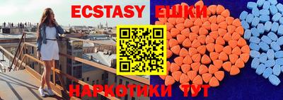 мескалин Краснодар