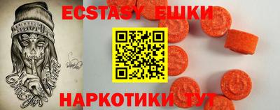 мескалин Краснодар
