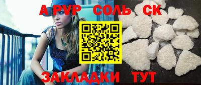 эйфоретик Краснознаменск