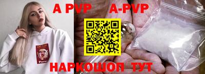 ПСИЛОЦИБИНОВЫЕ ГРИБЫ Краснокаменск
