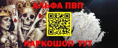 эйфоретик Краснознаменск