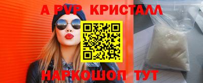 ПСИЛОЦИБИНОВЫЕ ГРИБЫ Краснокаменск
